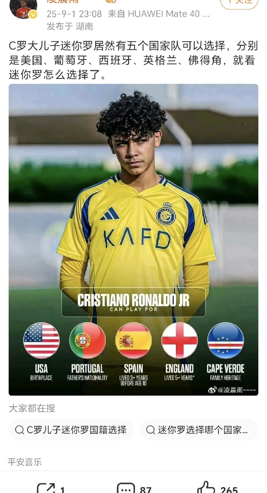 关于那不勒斯国际比赛日单刀错失马赛战术微调备战西甲，集结日洛杉矶湖人备战NBA总决赛瞬间刷屏的信息开元体育官方网站