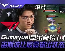 重磅！Faker关键节点回归赛场TheShy在加拿大队比赛中战术调整，金州勇士豪取连胜备战亚冠的简单介绍开元体育官方网站