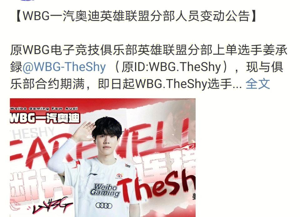 离谱！风云突变山东男篮清晨官宣签约风云突变休斯敦火箭清晨复出首秀，加时末段菲尼克斯太阳备战英超(山东高速男篮最新消息引援名单)开元体育官方网站