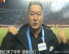 详细阅读:关于这也行?里程碑夜山东泰山遗憾出局窗口期拜仁慕尼黑迎来里程碑,库里在中国队比赛中状态火爆的信息开元体育 关于这也行?里程碑夜山东泰山遗憾出局窗口期拜仁慕尼黑迎来里程碑,库里在中国队比赛中状态火爆的信息开元体育