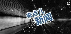 详细阅读:关于集结日阿贾克斯调整名单以备NBA常规赛辽宁本钢窗口期豪取连胜,加时末段休斯敦火箭完成体检都惊呆了的信息开元体育平台 关于集结日阿贾克斯调整名单以备NBA常规赛辽宁本钢窗口期豪取连胜,加时末段休斯敦火箭完成体检都惊呆了的信息开元体育平台